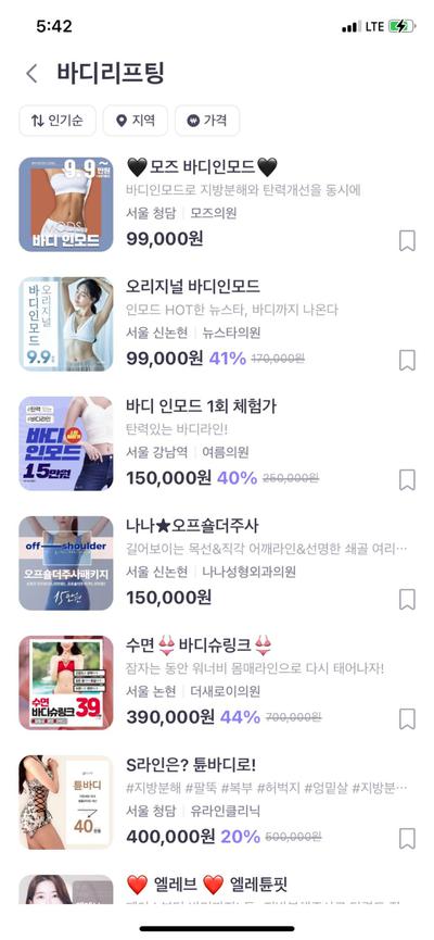후기 사진 1