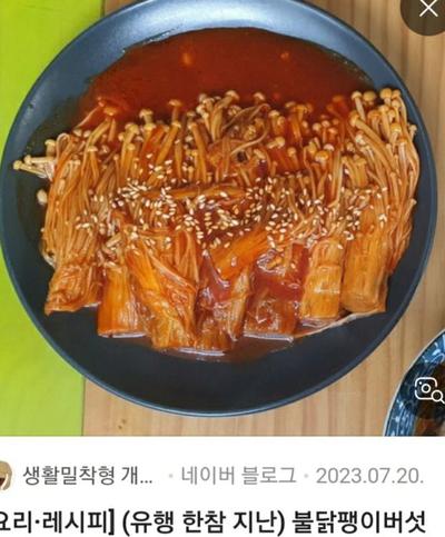 후기 사진 1