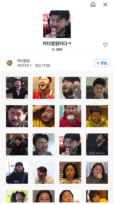 후기 사진 1