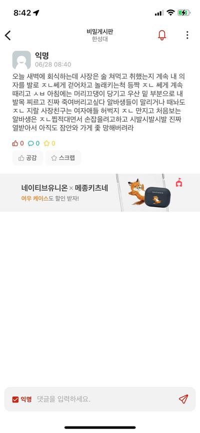 후기 사진 1
