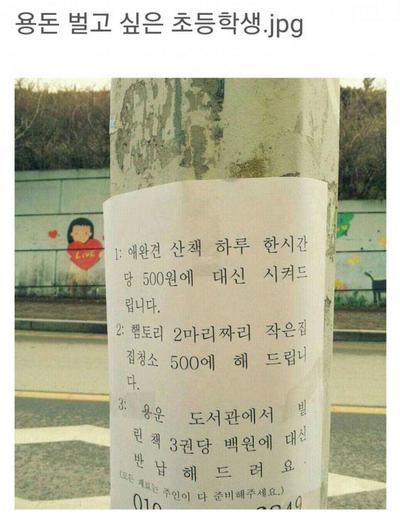 후기 사진 1