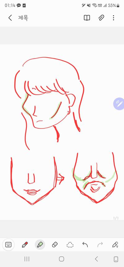 후기 사진 1