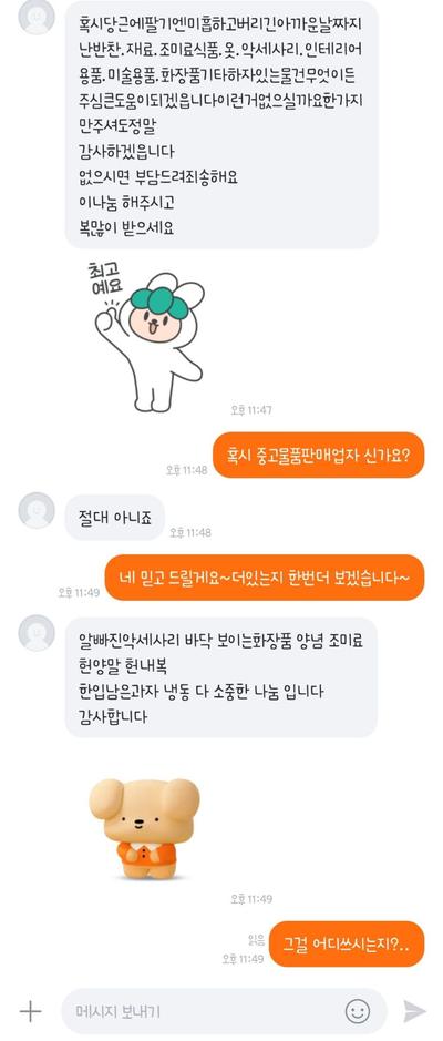 후기 사진 1
