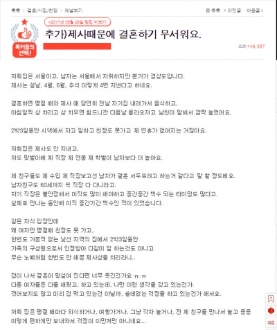 후기 사진 1