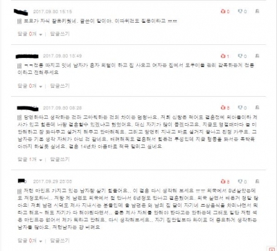 후기 사진 4