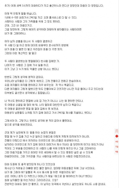후기 사진 2
