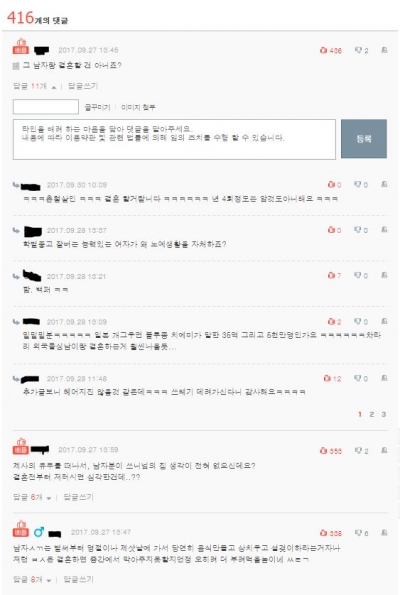 후기 사진 3