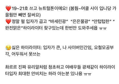 후기 사진 1