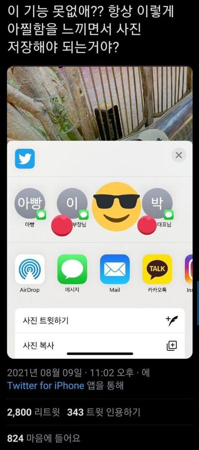 후기 사진 1