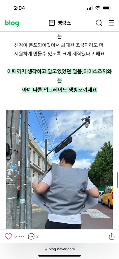 후기 사진 1
