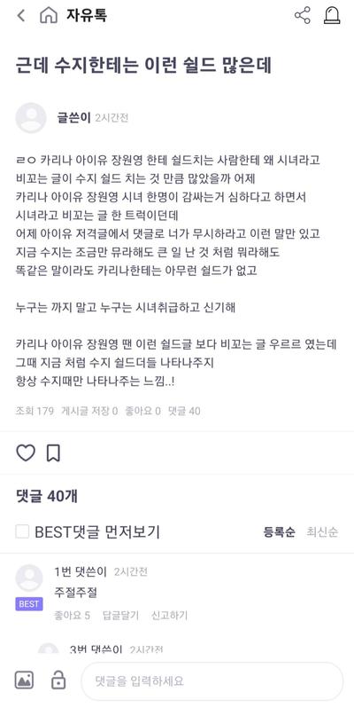 후기 사진 1