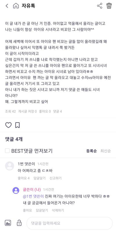 후기 사진 3