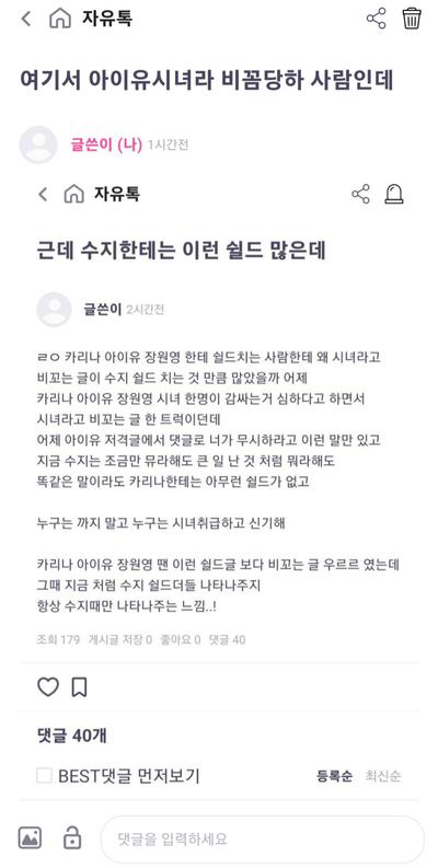 후기 사진 2
