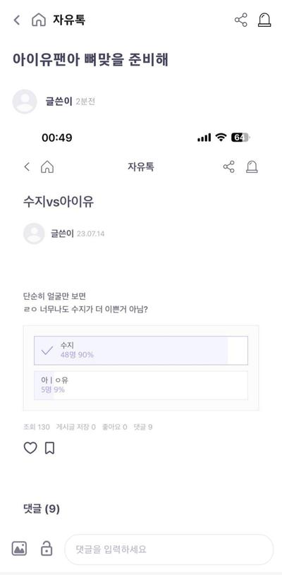 후기 사진 4