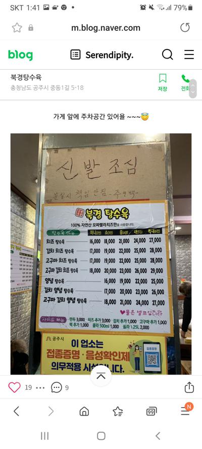 후기 사진 2