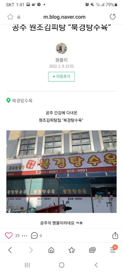 후기 사진 1