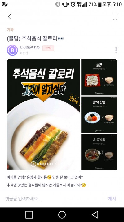 후기 사진 2