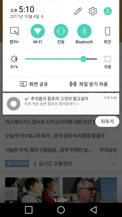 후기 사진 1