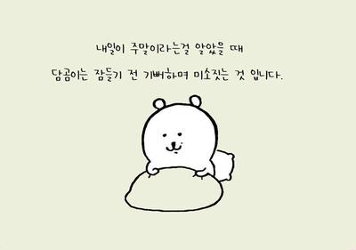 후기 사진 1