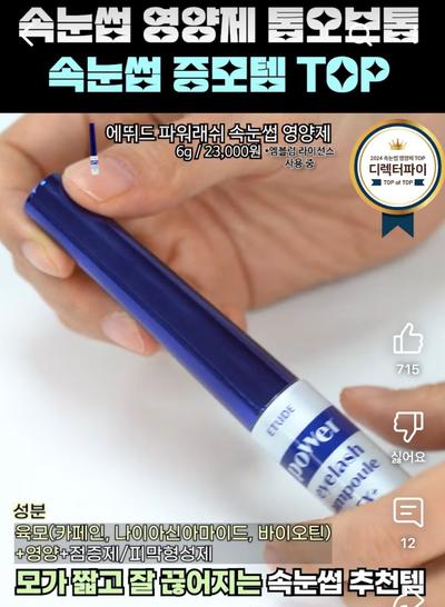 후기 사진 1