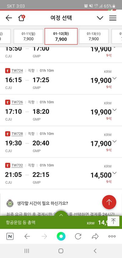 후기 사진 1