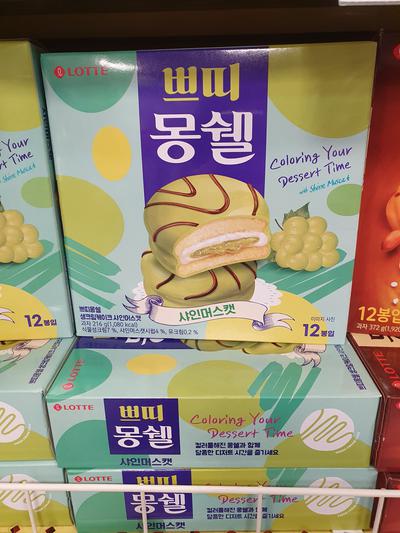후기 사진 1