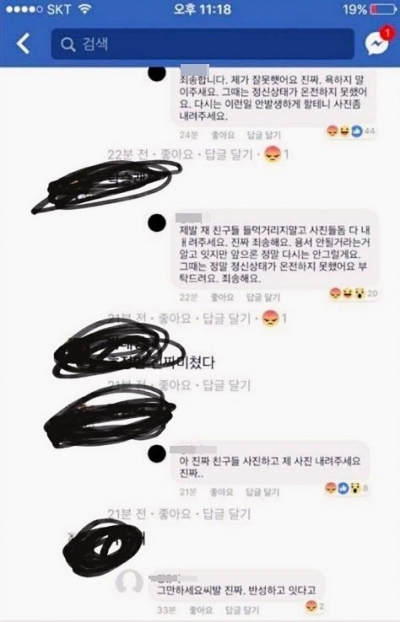 후기 사진 1