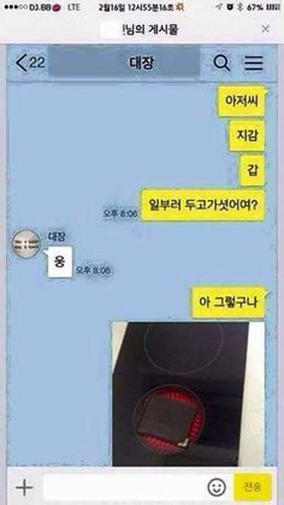 후기 사진 1