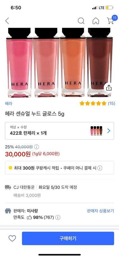 후기 사진 1