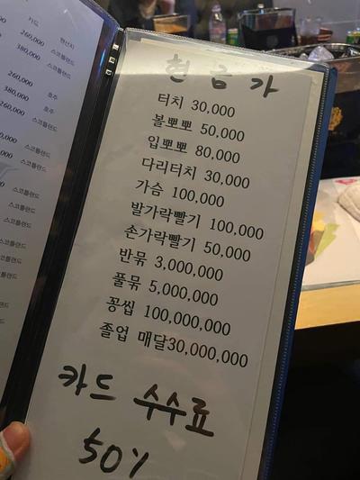 후기 사진 1