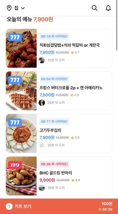 후기 사진 1