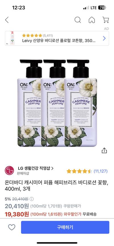 후기 사진 1