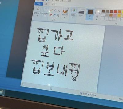 후기 사진 1