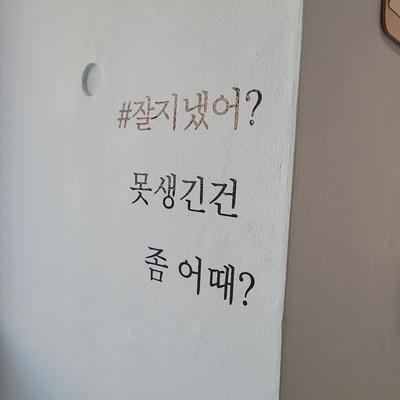 후기 사진 1
