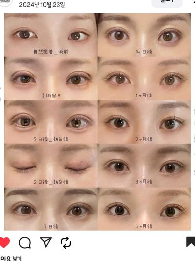 후기 사진 4