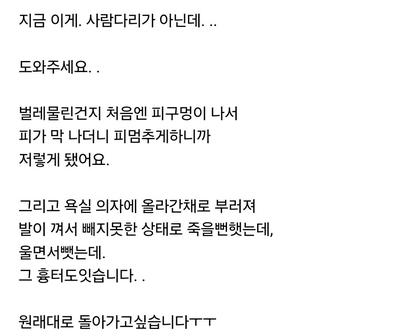 후기 사진 3