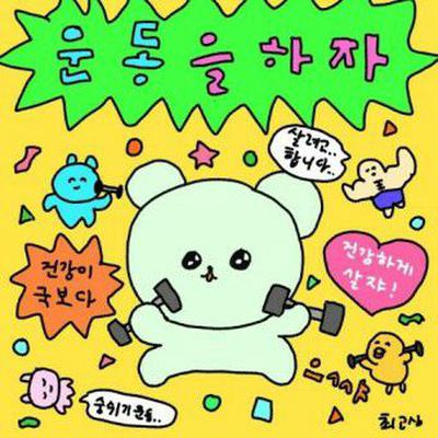 후기 사진 1