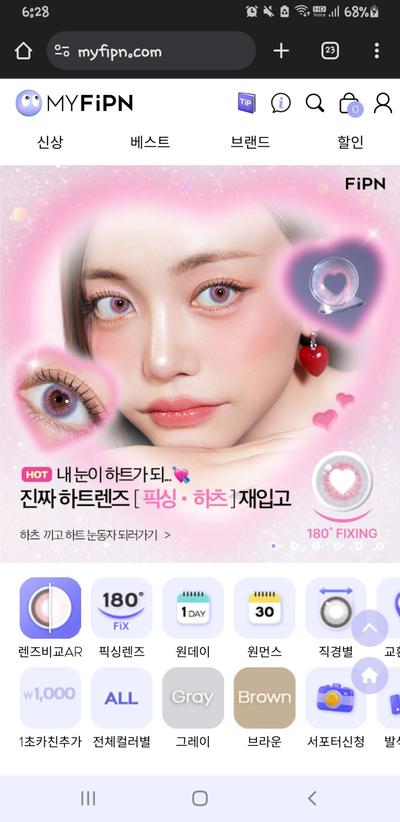 후기 사진 1