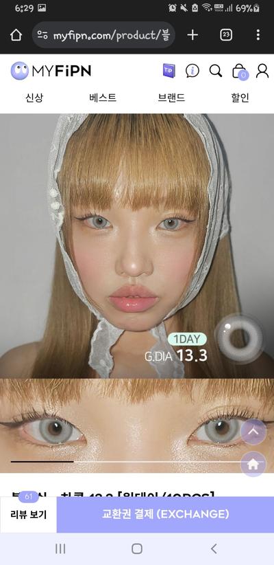 후기 사진 4