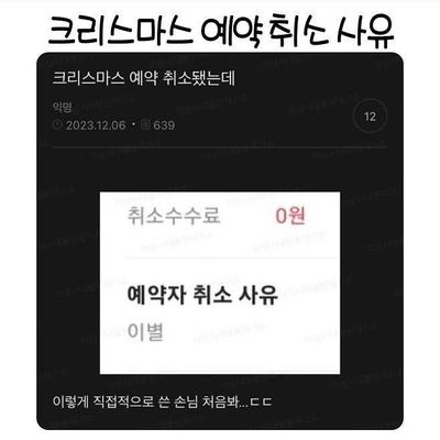 후기 사진 1