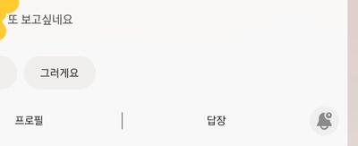 후기 사진 1