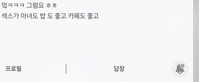 후기 사진 2
