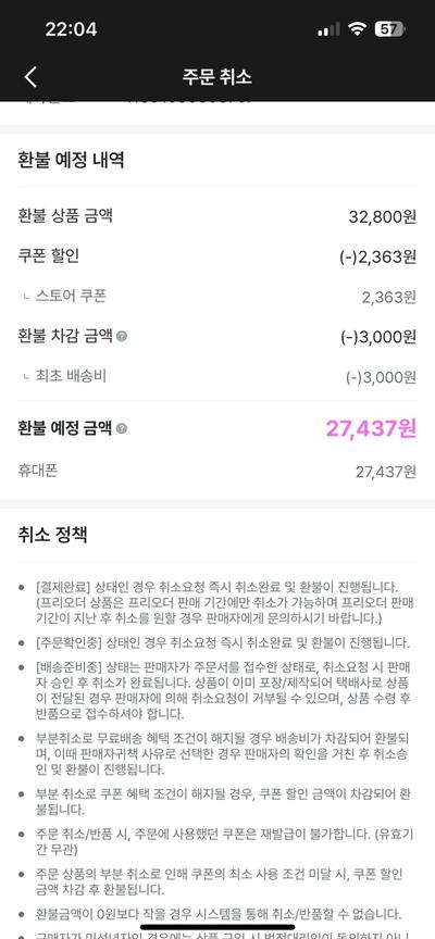 후기 사진 1