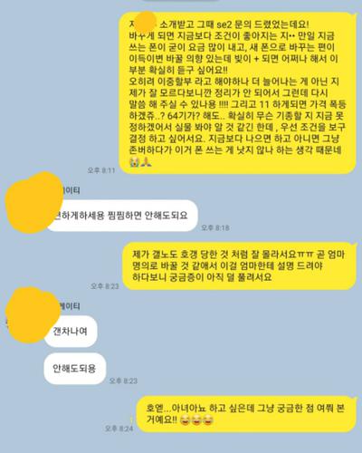 후기 사진 1