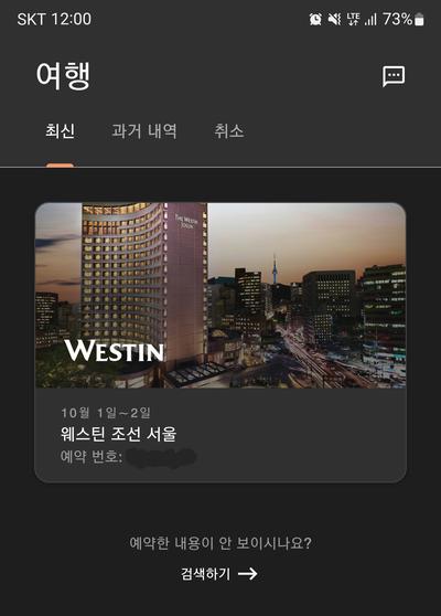 후기 사진 1