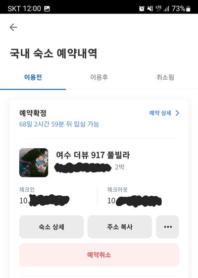 후기 사진 2