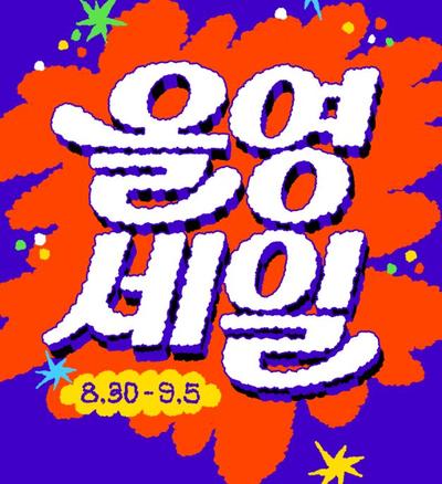 후기 사진 1
