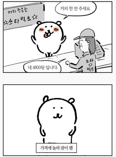 후기 사진 1
