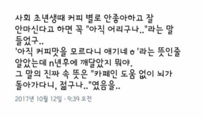 후기 사진 1