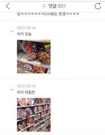 후기 사진 3